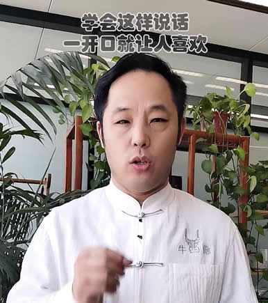 ţ��ү�Ŷ����ѧ������˵�� һ���ھ�