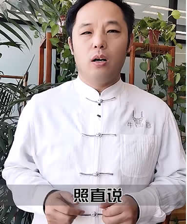 ������ţ��ү���ھ�֪�����̸ߵͣ���λ�˵��